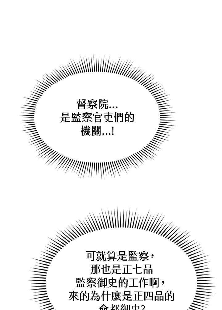 第51话56