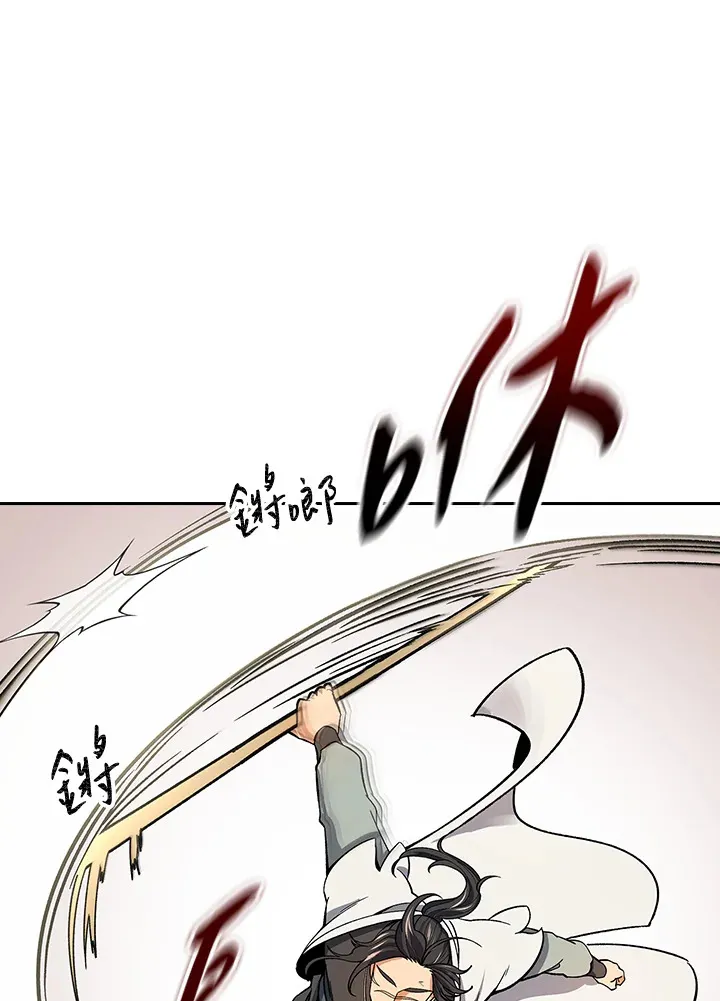 第61话84