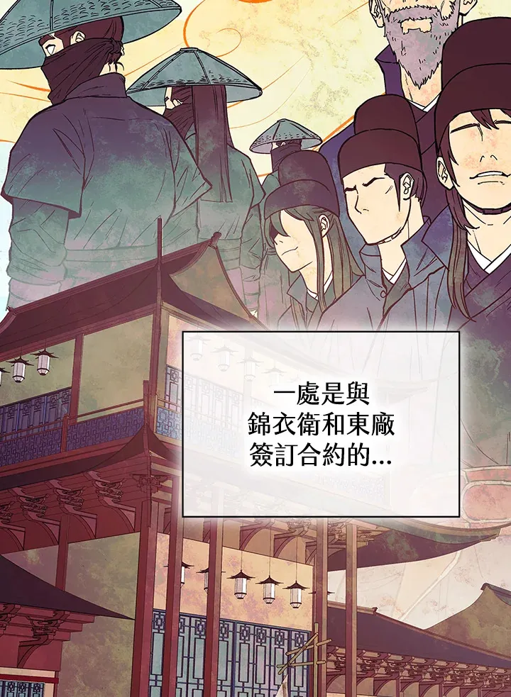 第74话6