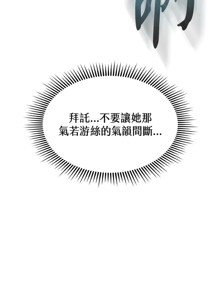 第89话122