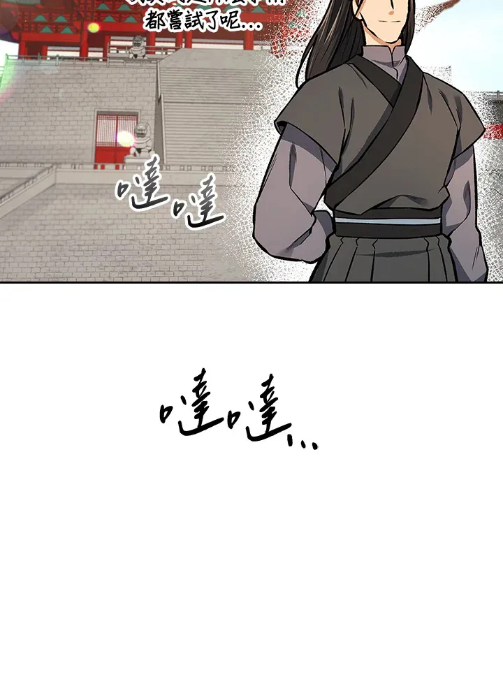 第47话50