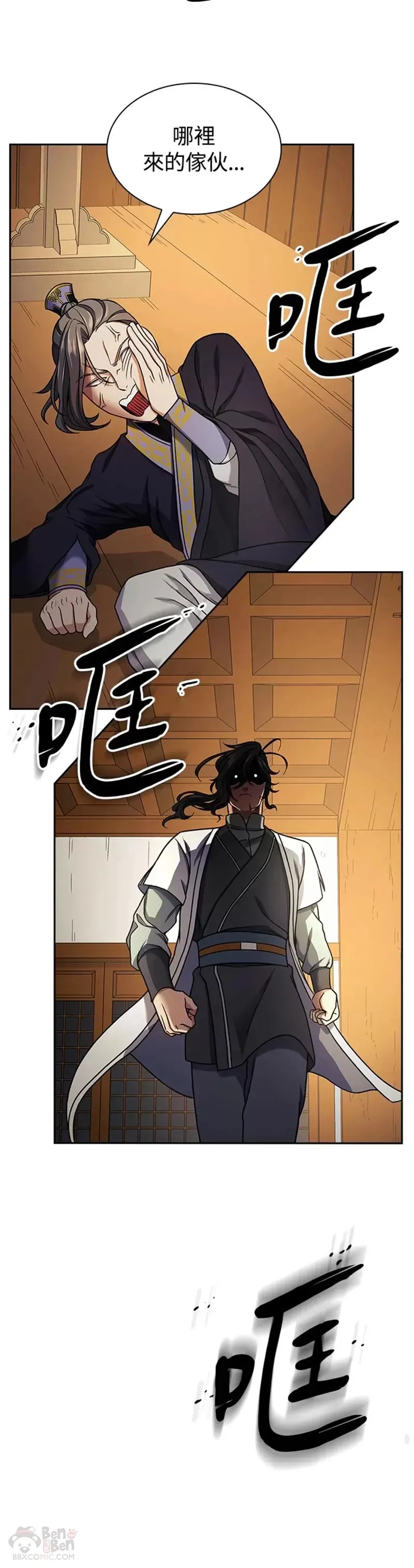 第17话29