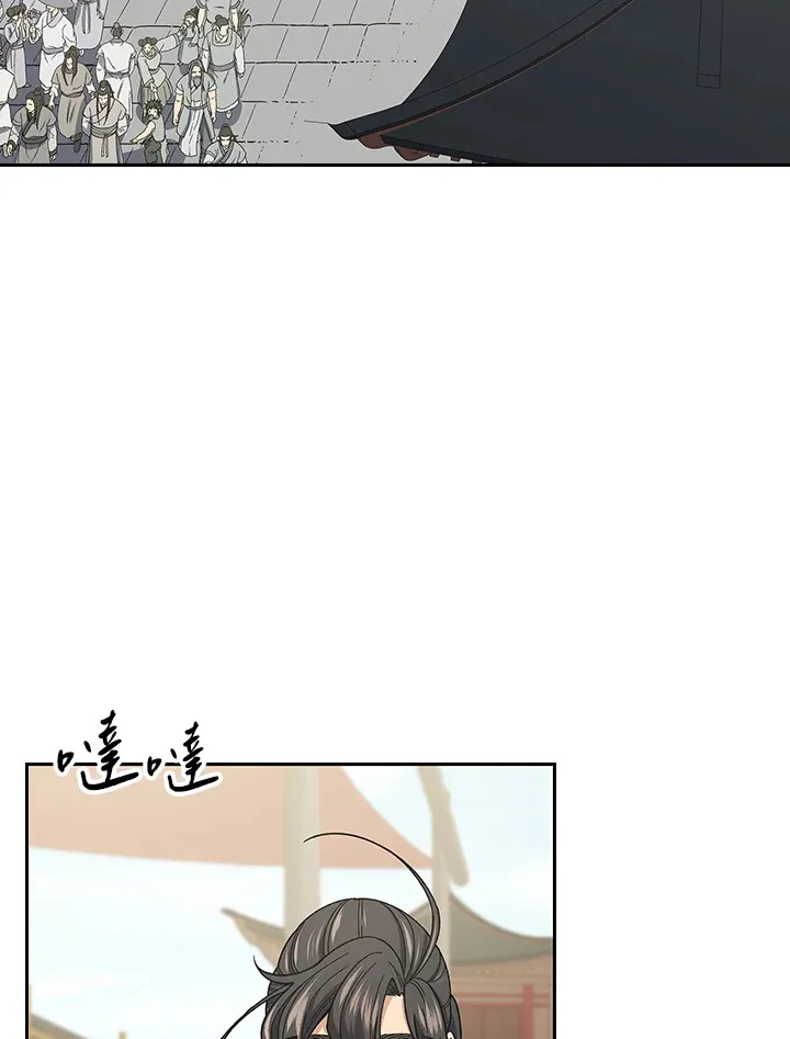 第79话47