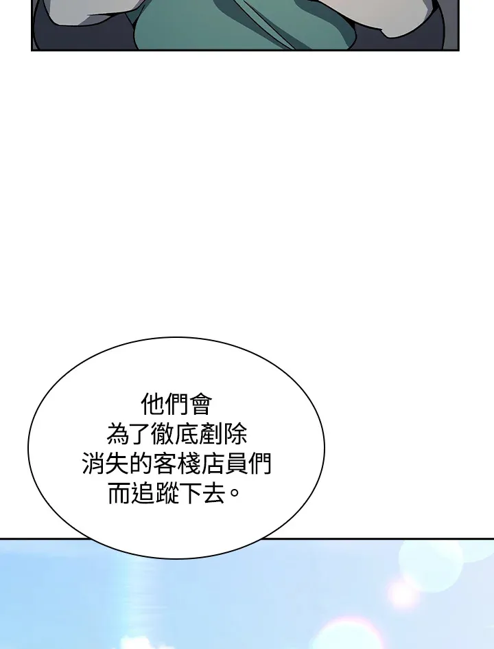 第91话50