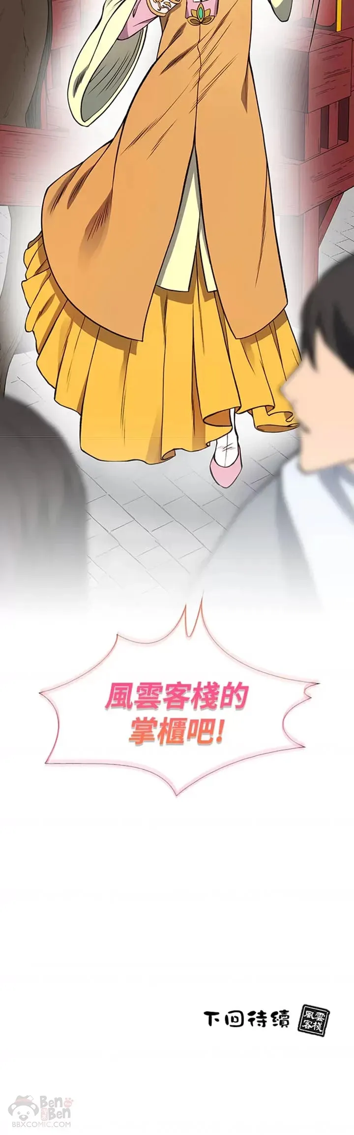 第09话39