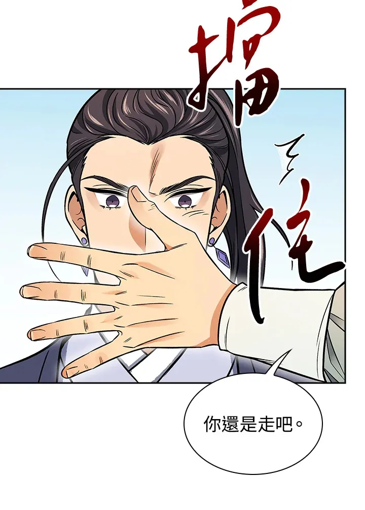 第71话70