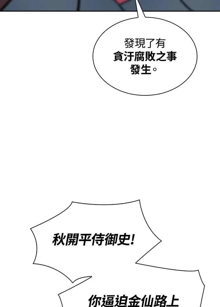 第51话60