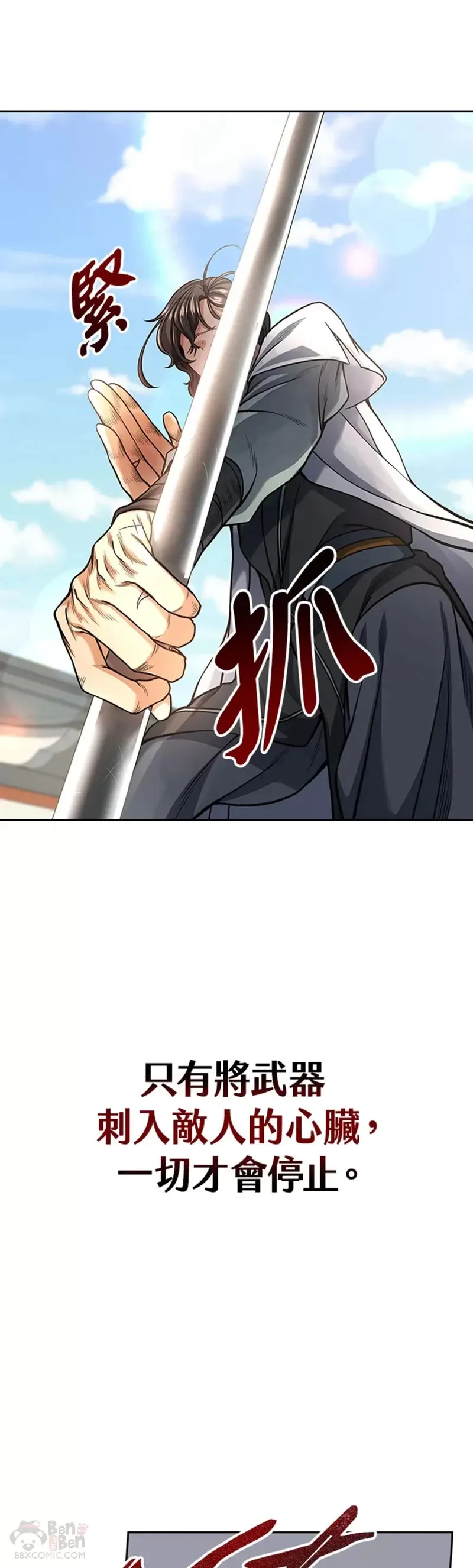 第21话34