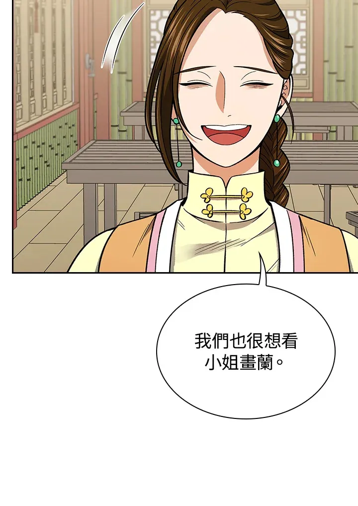 第55话43