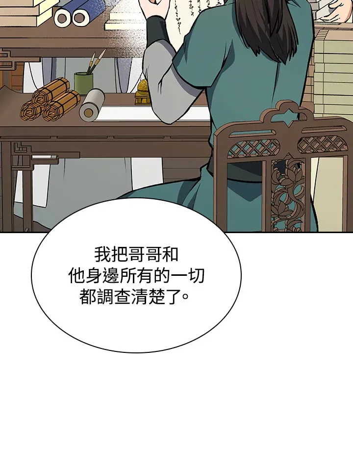 第48话100