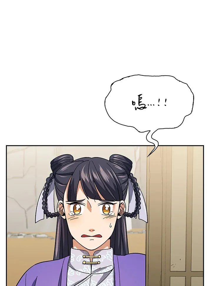第92话83