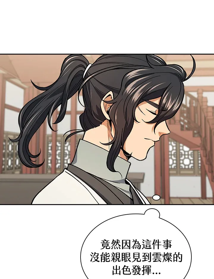 第50话45