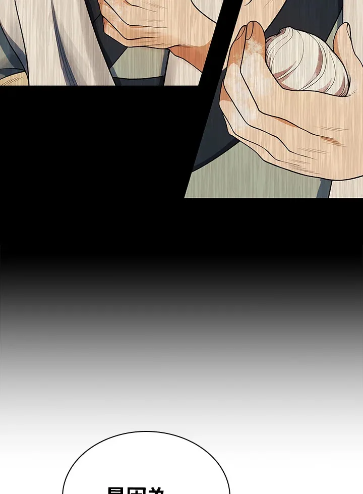 第44话73