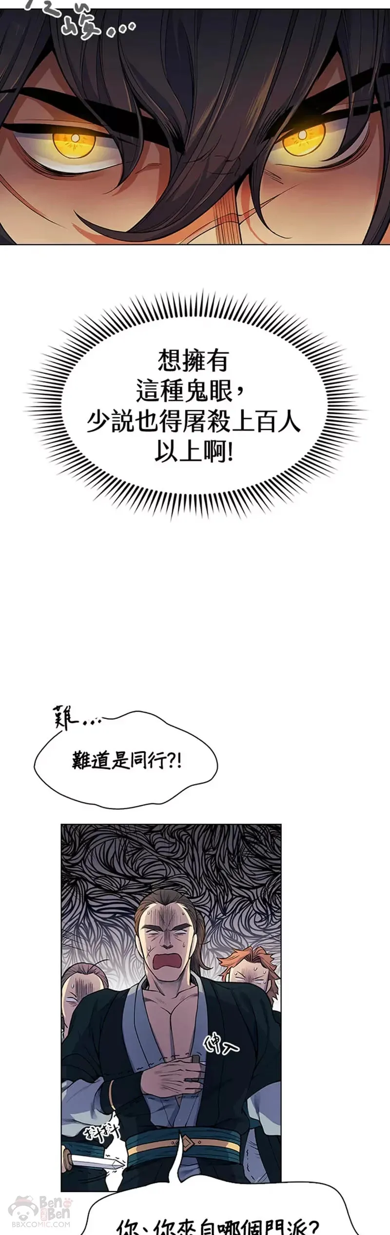 第02话35