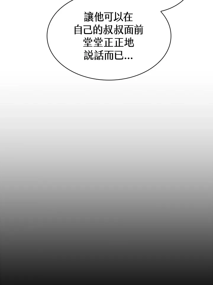 第47话66