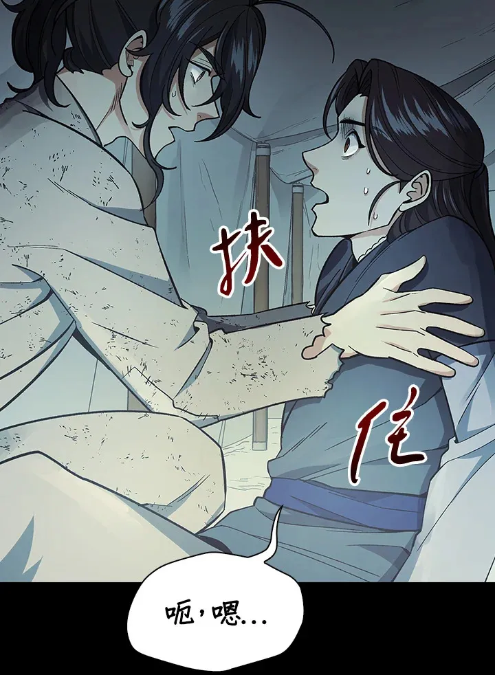第68话57