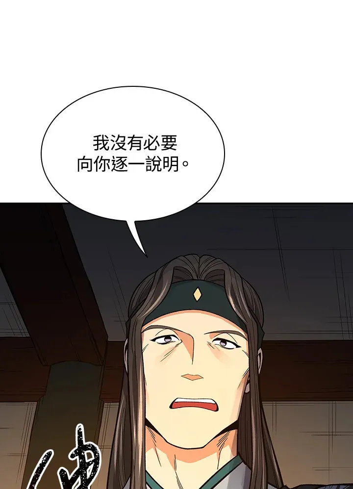 第59话60