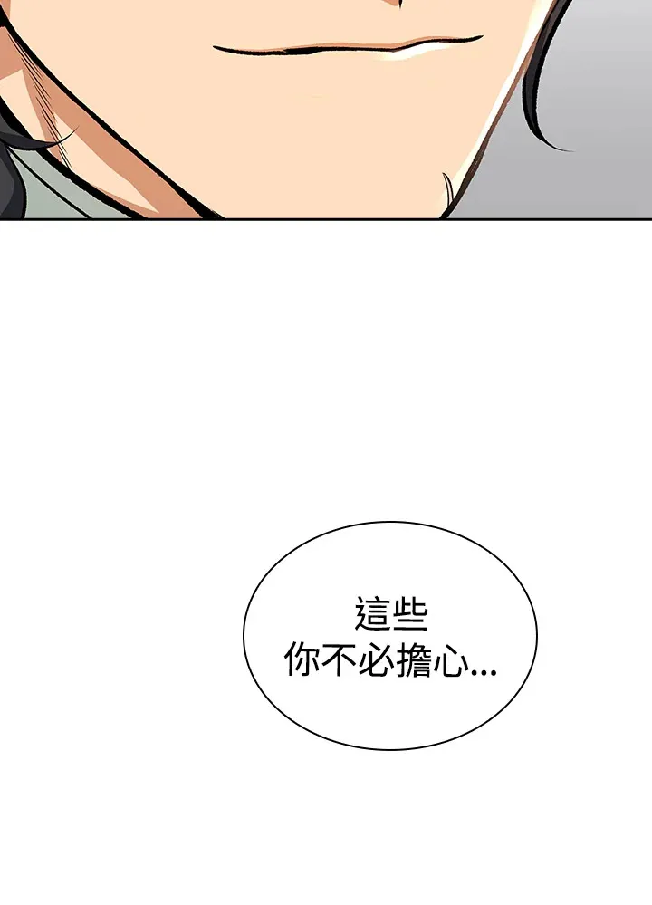 第44话63
