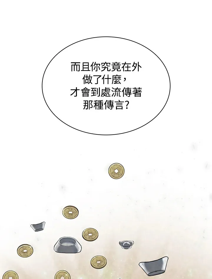 第48话37