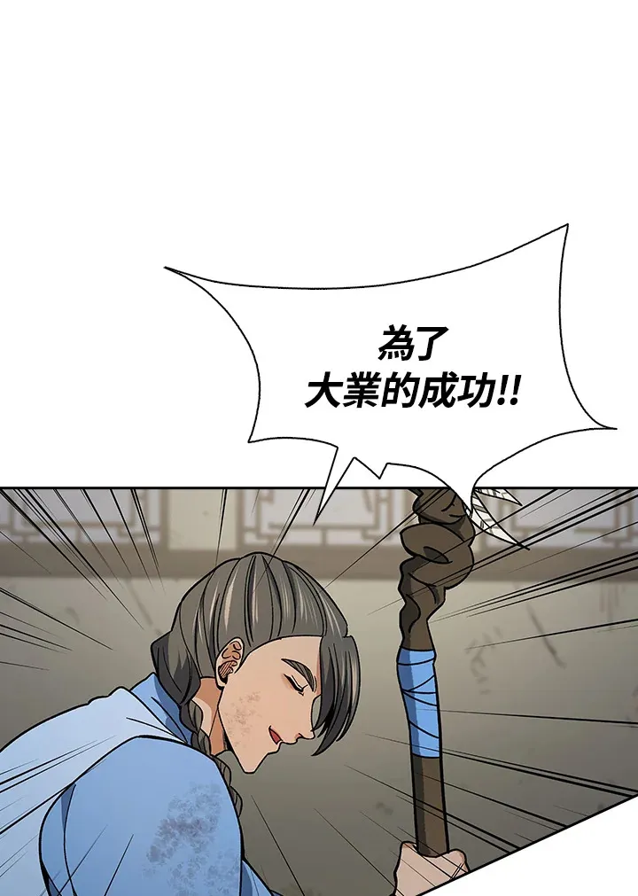 第89话107