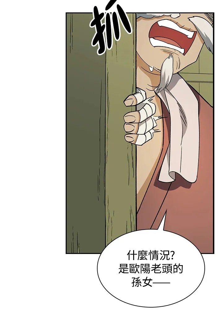 第81话21