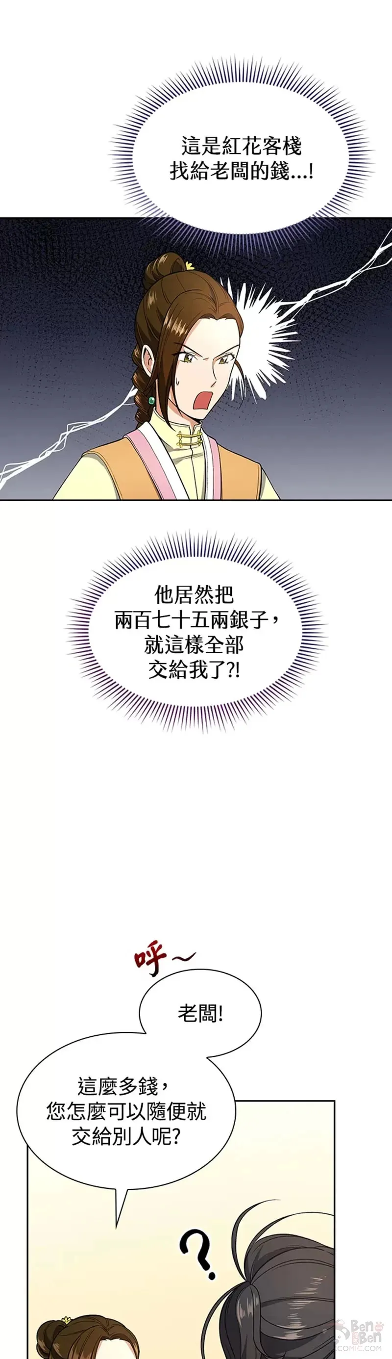 第11话15