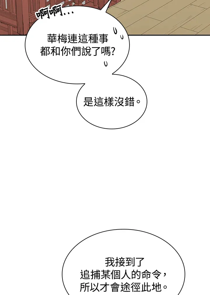 第55话61