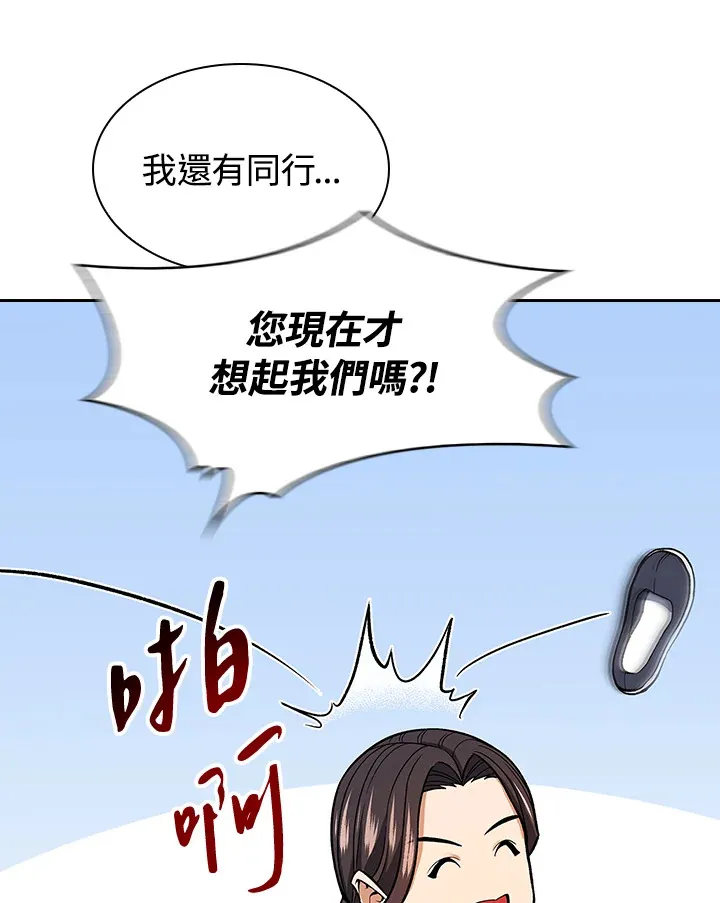 第64话83