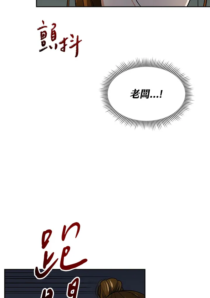 第75话39
