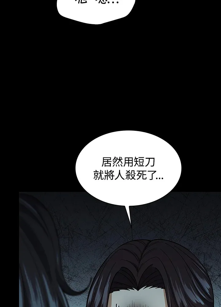 第64话14