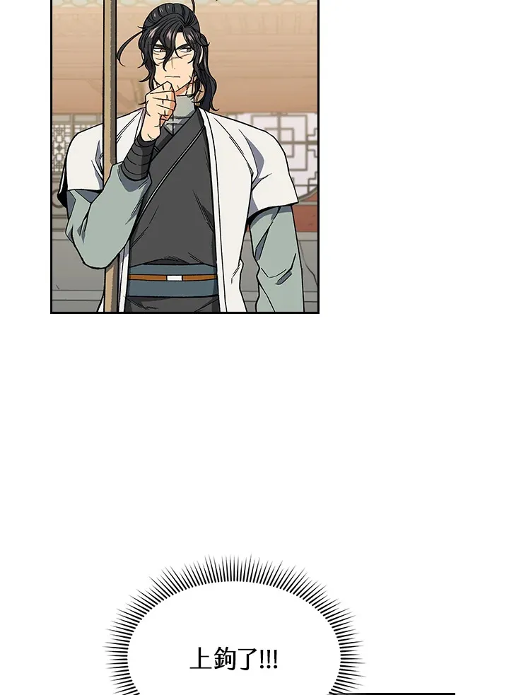 第62话69