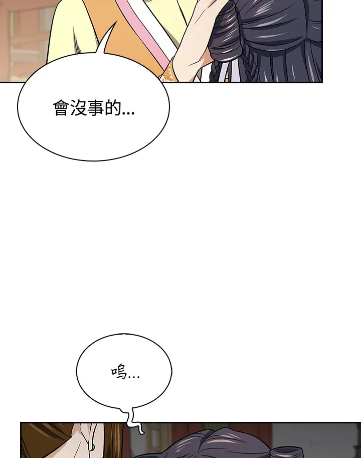 第77话104