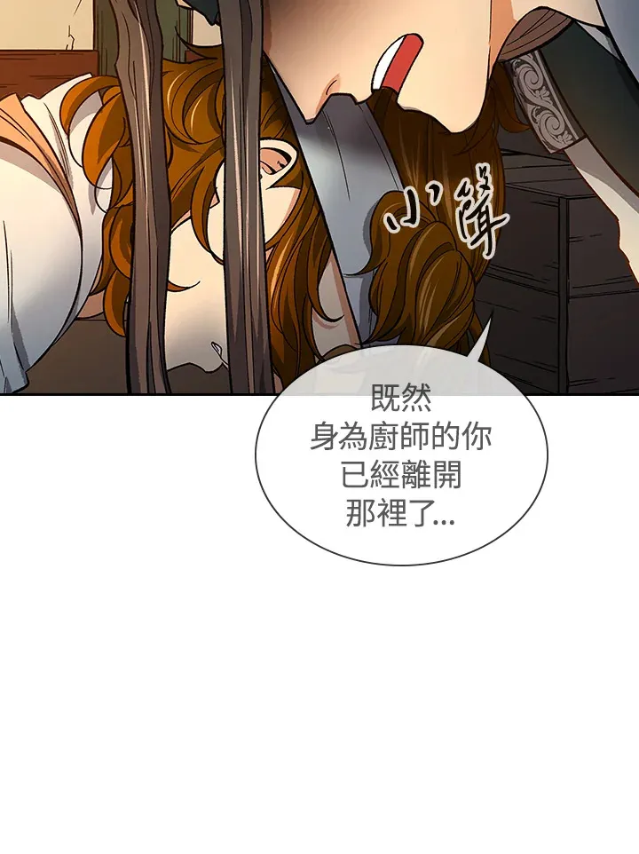 第59话49