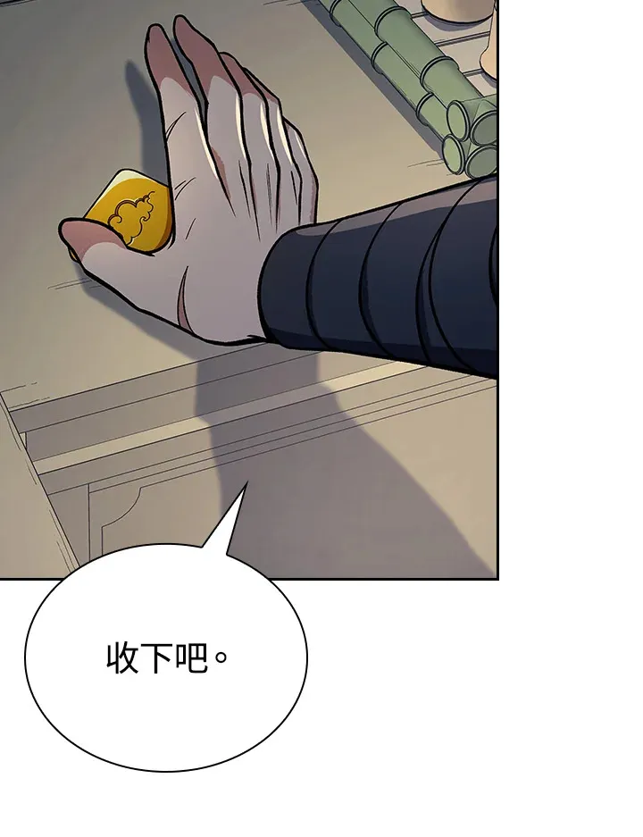 第88话54