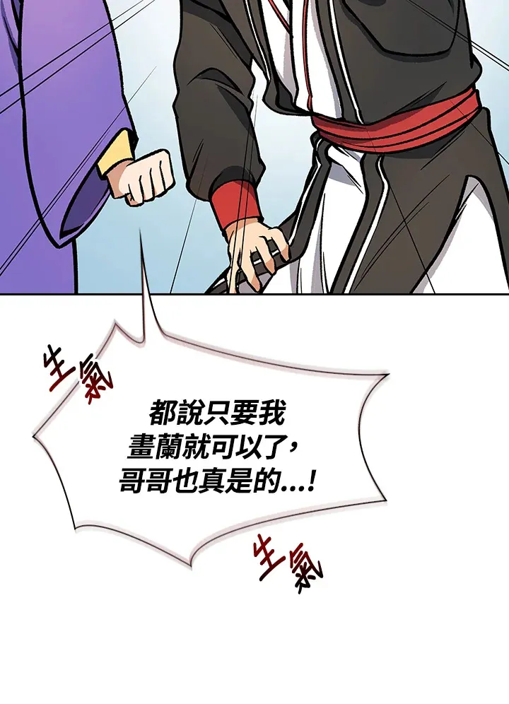 第55话51