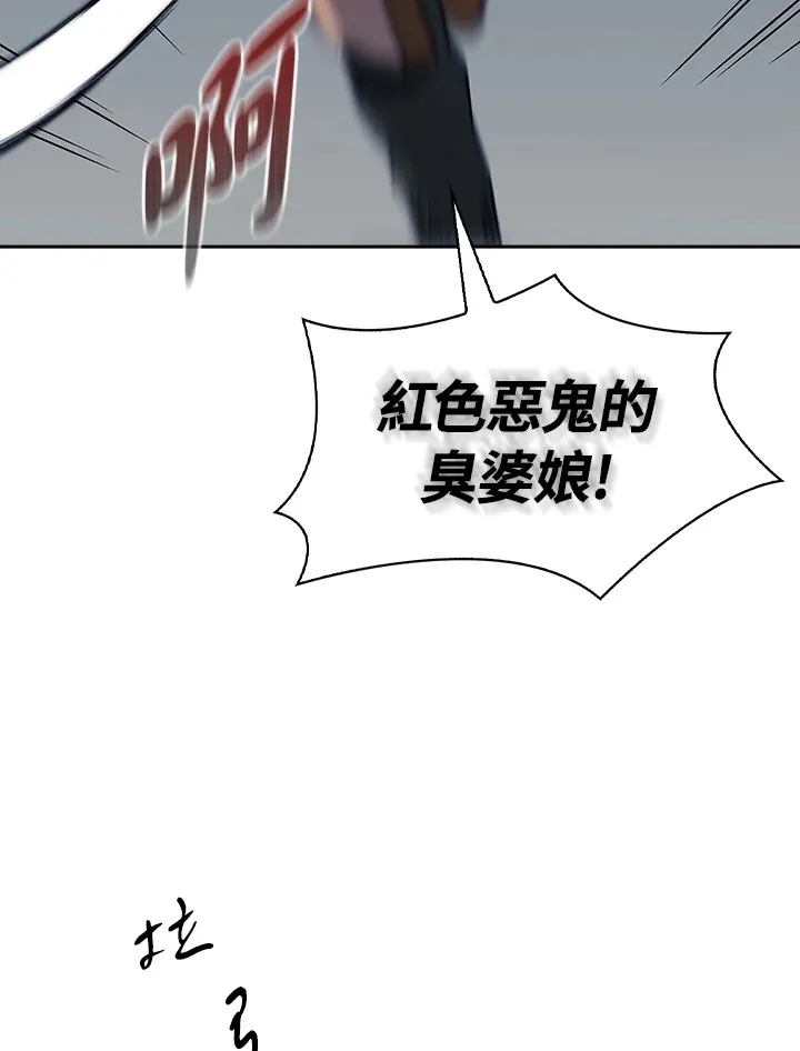 第86话12