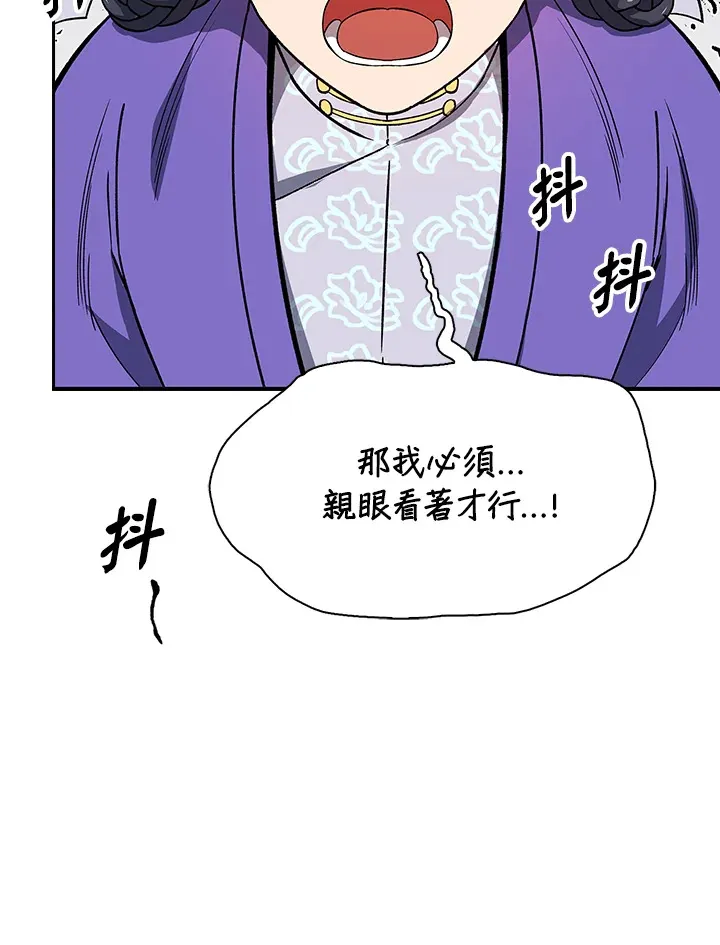 第79话78