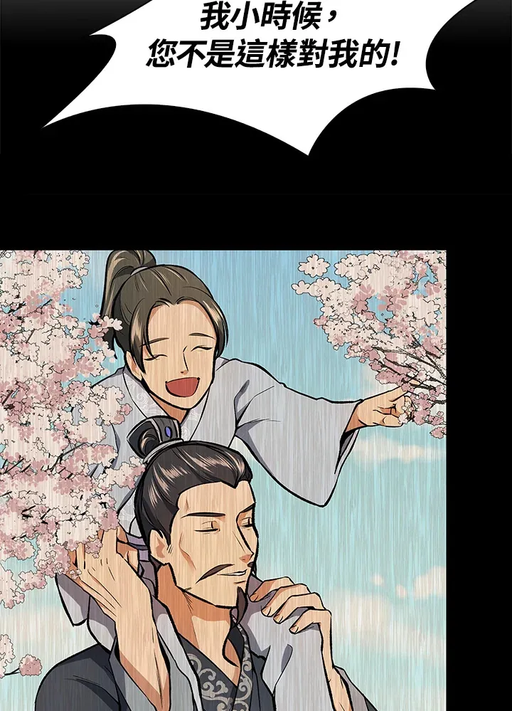 第46话11