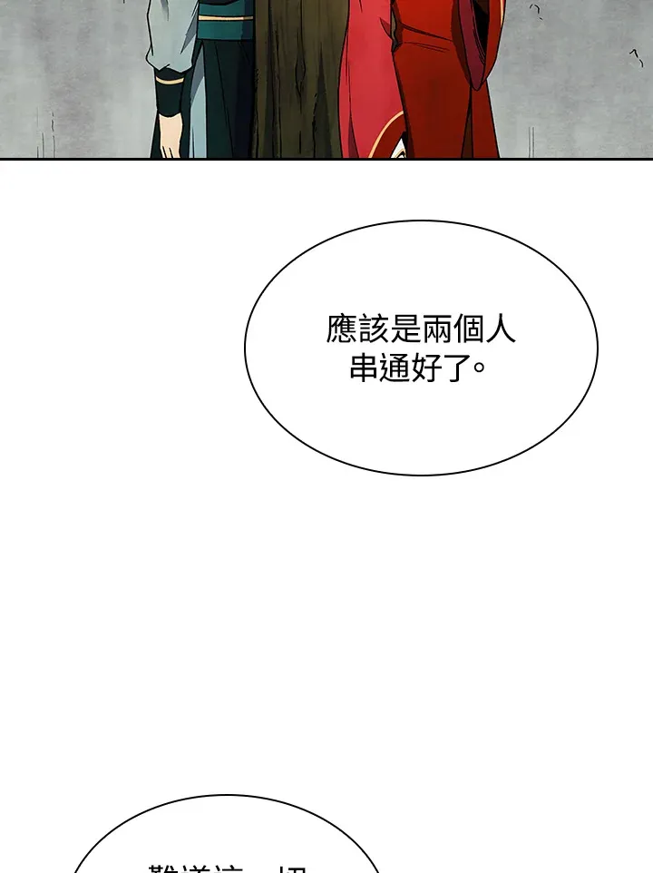 第58话36