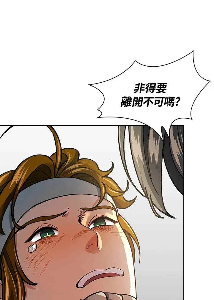 第57话38