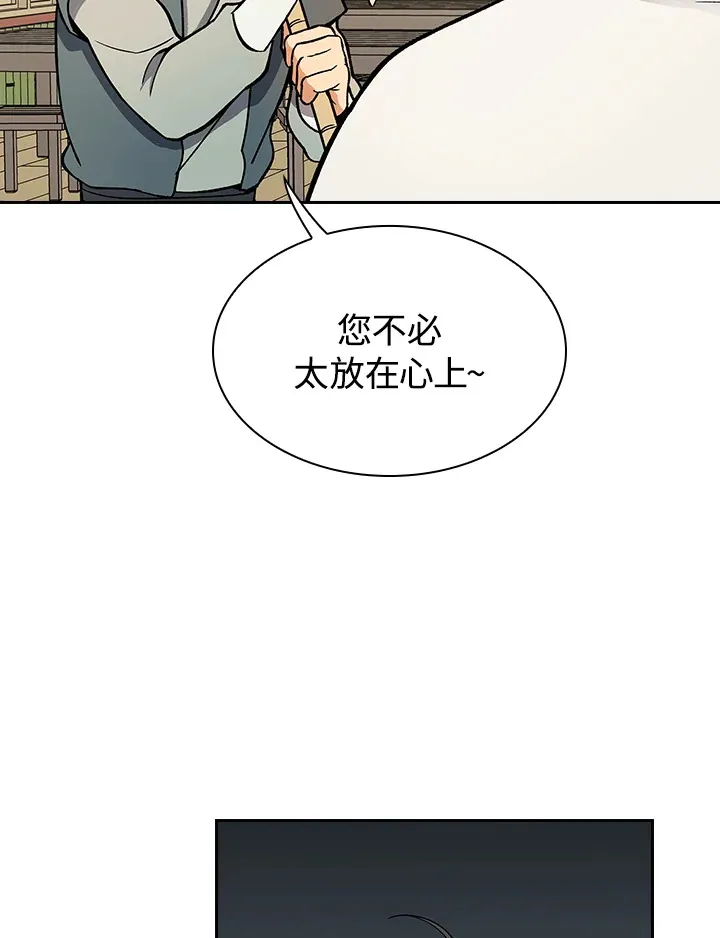 第56话34