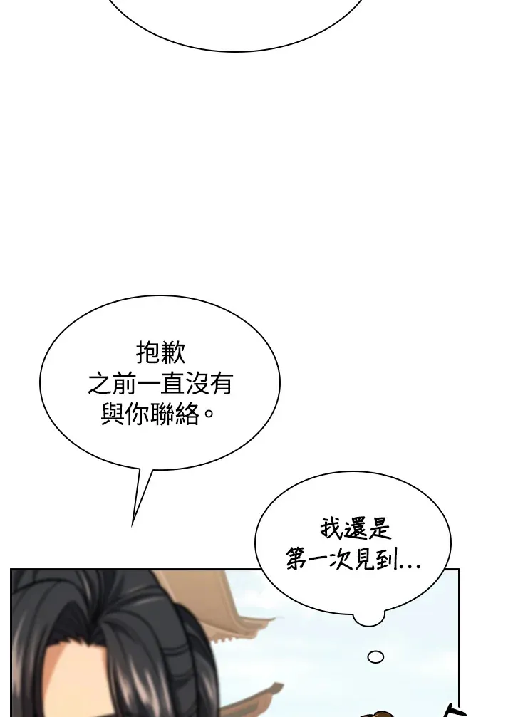 第64话79