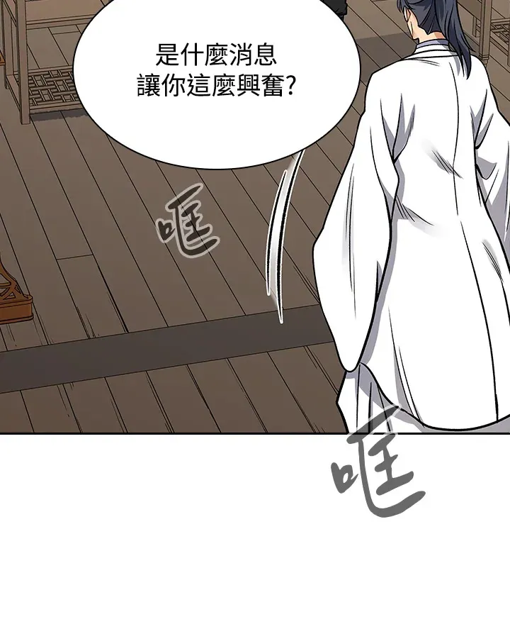 第69话89