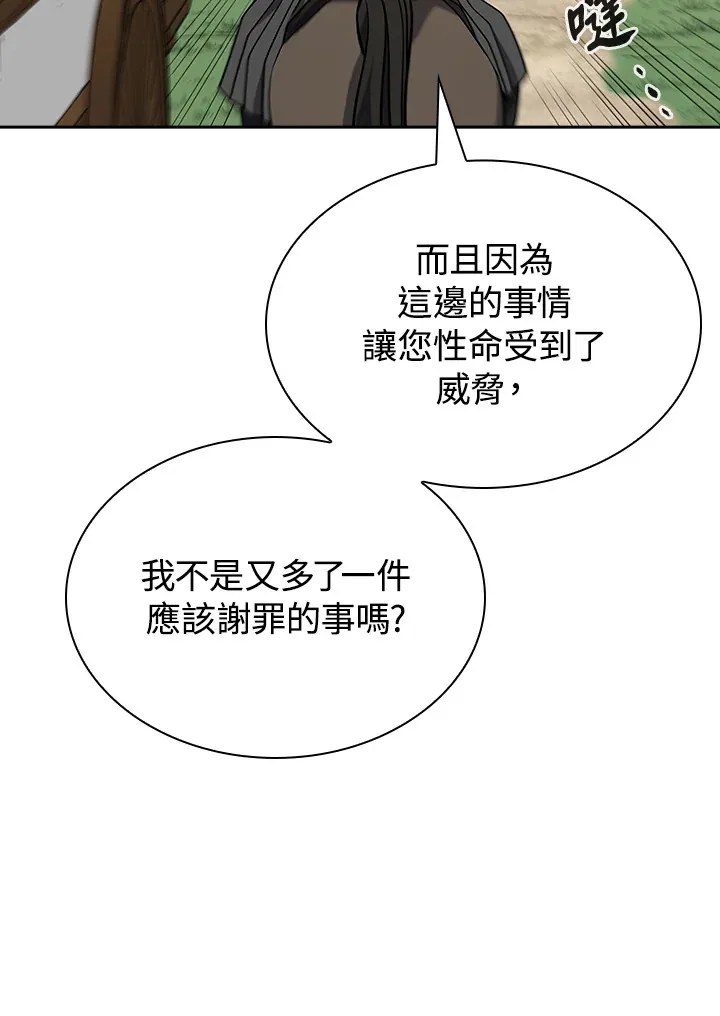 第92话24