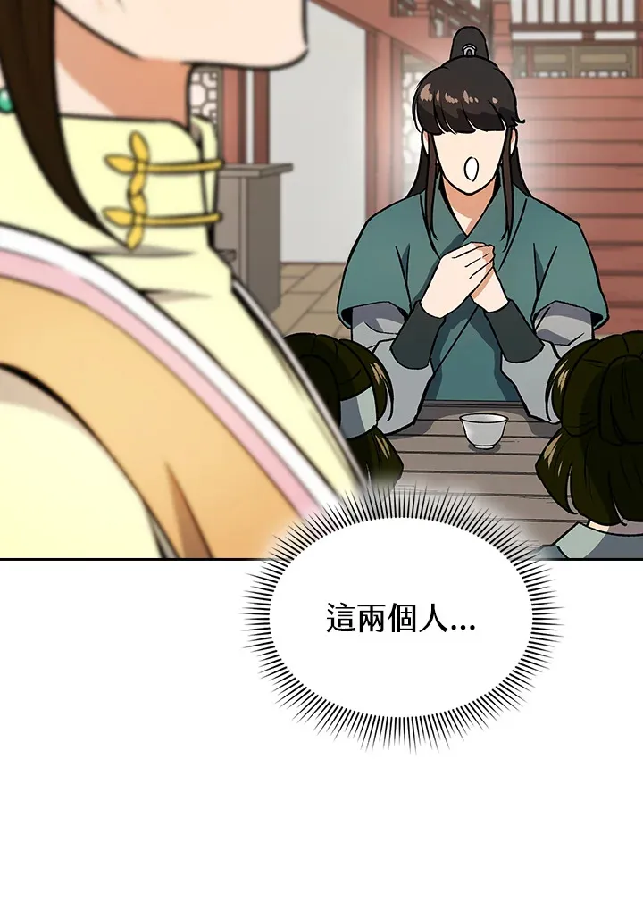 第49话29