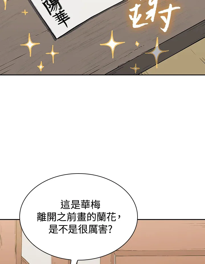第56话2