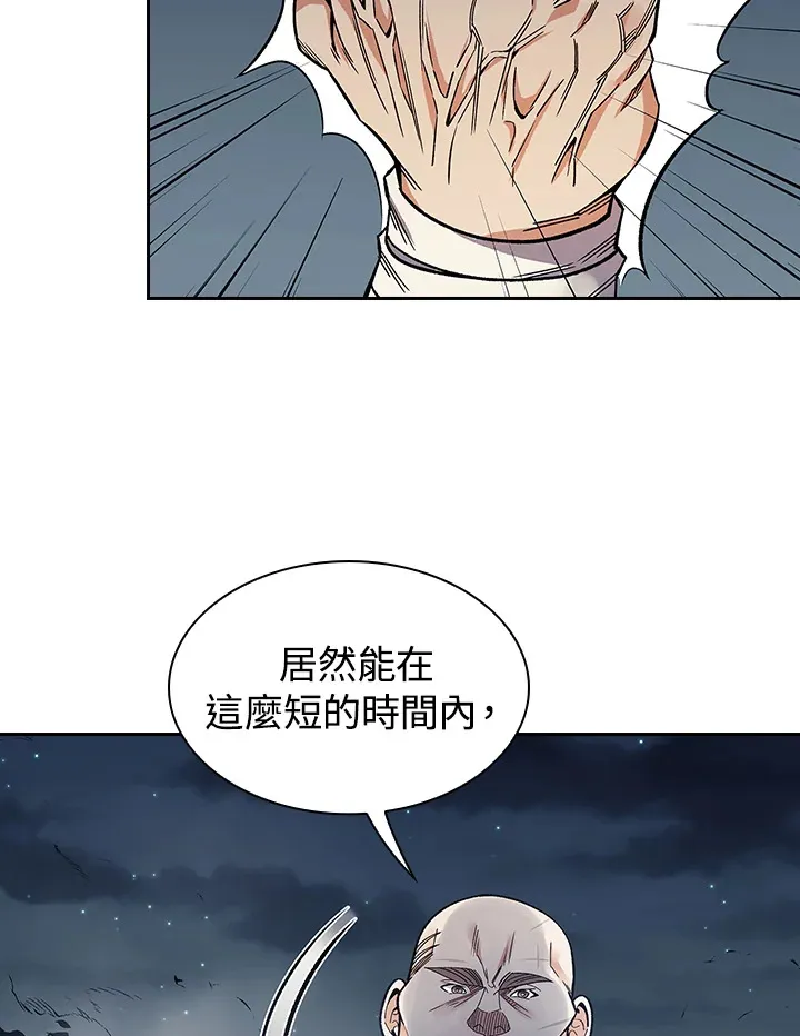 第78话91