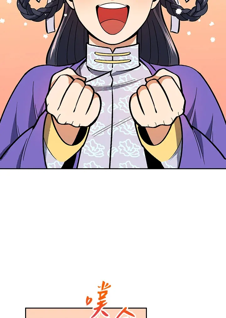 第53话53