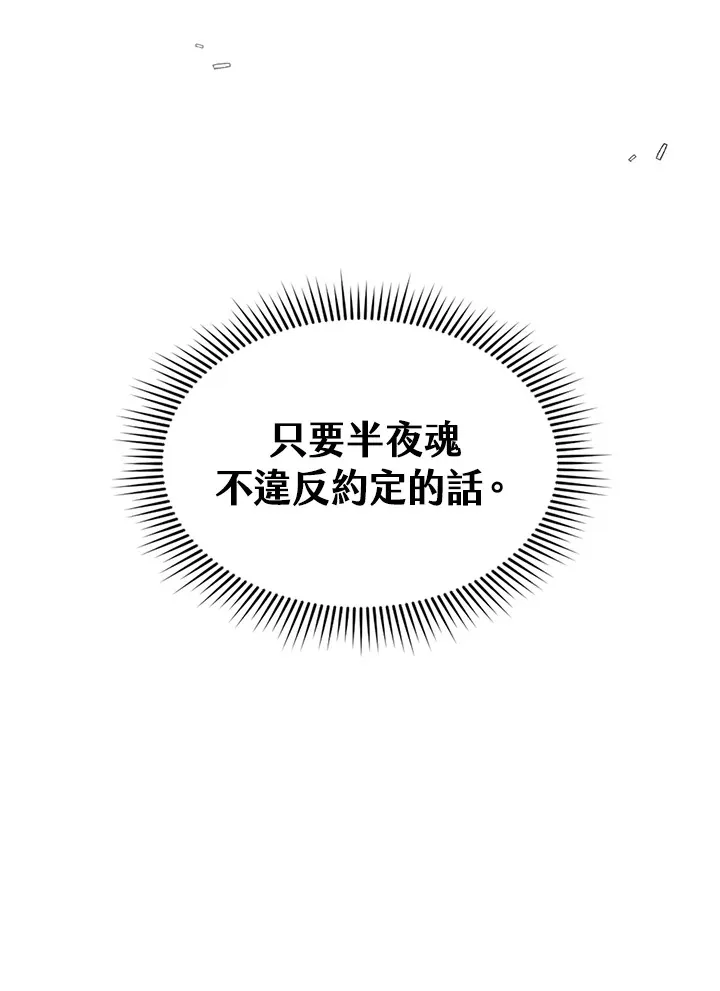 第55话113