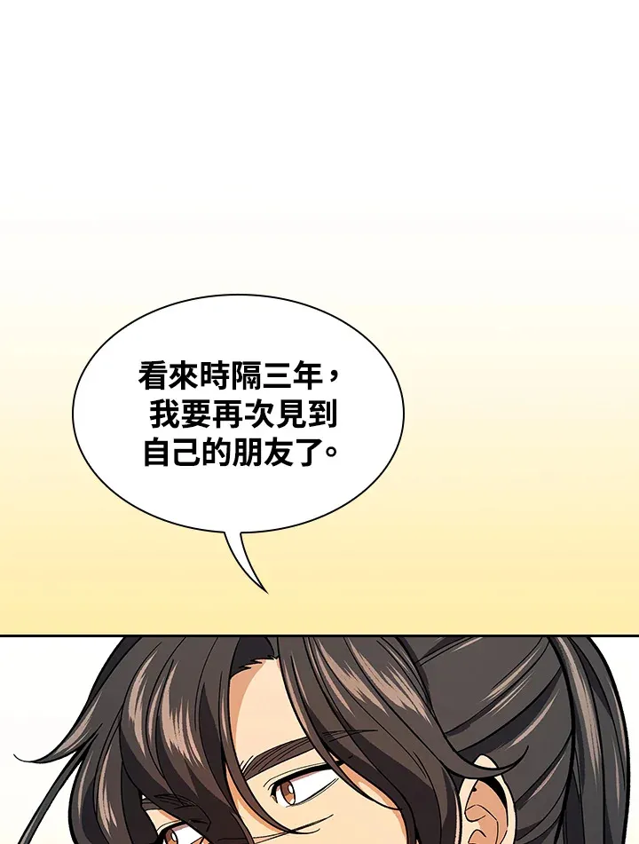 第64话33
